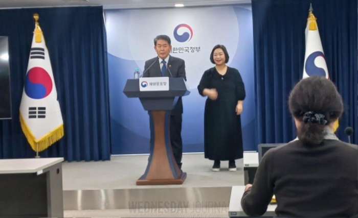 재외동포 DB 구축·참정권 확대…복수국적 연령 하향 추진.jpg