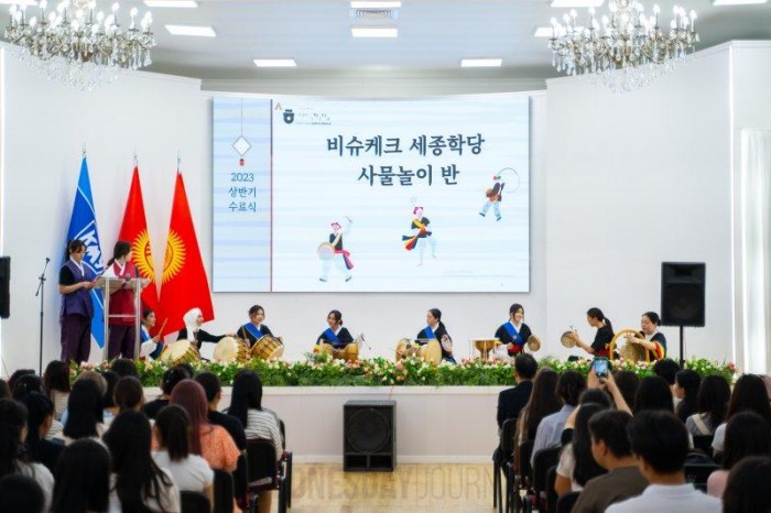 해외서 한국어·한국문화 보급할 세종학당 신청하세요.jpg