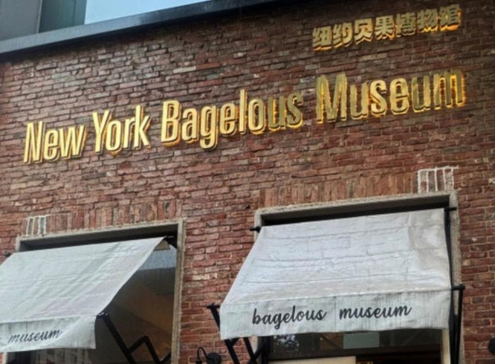 中상하이 임시정부 앞 