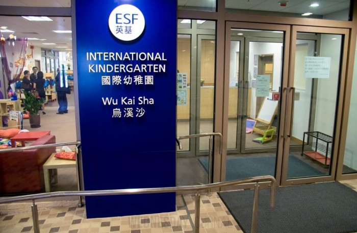 ESF 유치원 입학 청탁.jpg