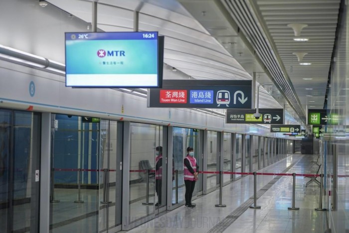 mtr 신호 체계 교체.jpg