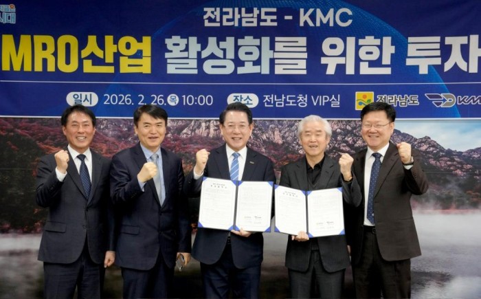 미국 전문기업 KMC, 무안공항에 화물기 조립라인 구축키로.jpg