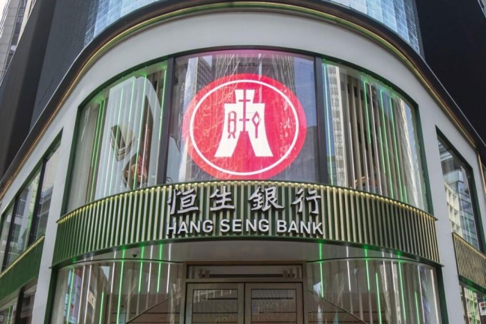 항셍은행, 2.73% 고정금리 주택담보대출 상품 재출시.jpg