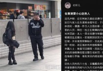 퉁충서 보건부 직원 사칭해 중국 관광객 갈취하는 사기단 기승.jpg
