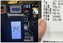 홍콩수요저널_홍콩 전자결제 의무화 틈탄 