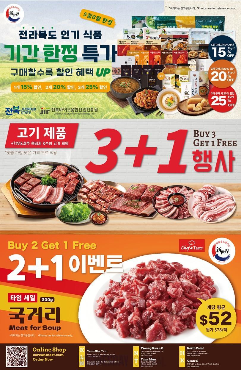 신세계5.jpg