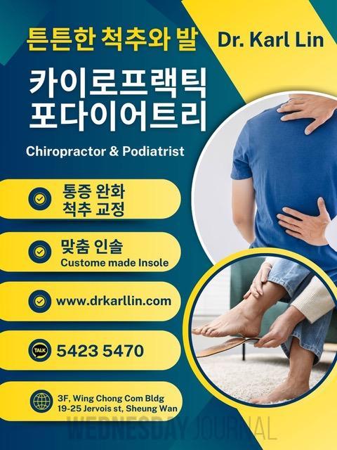 척추.jpeg