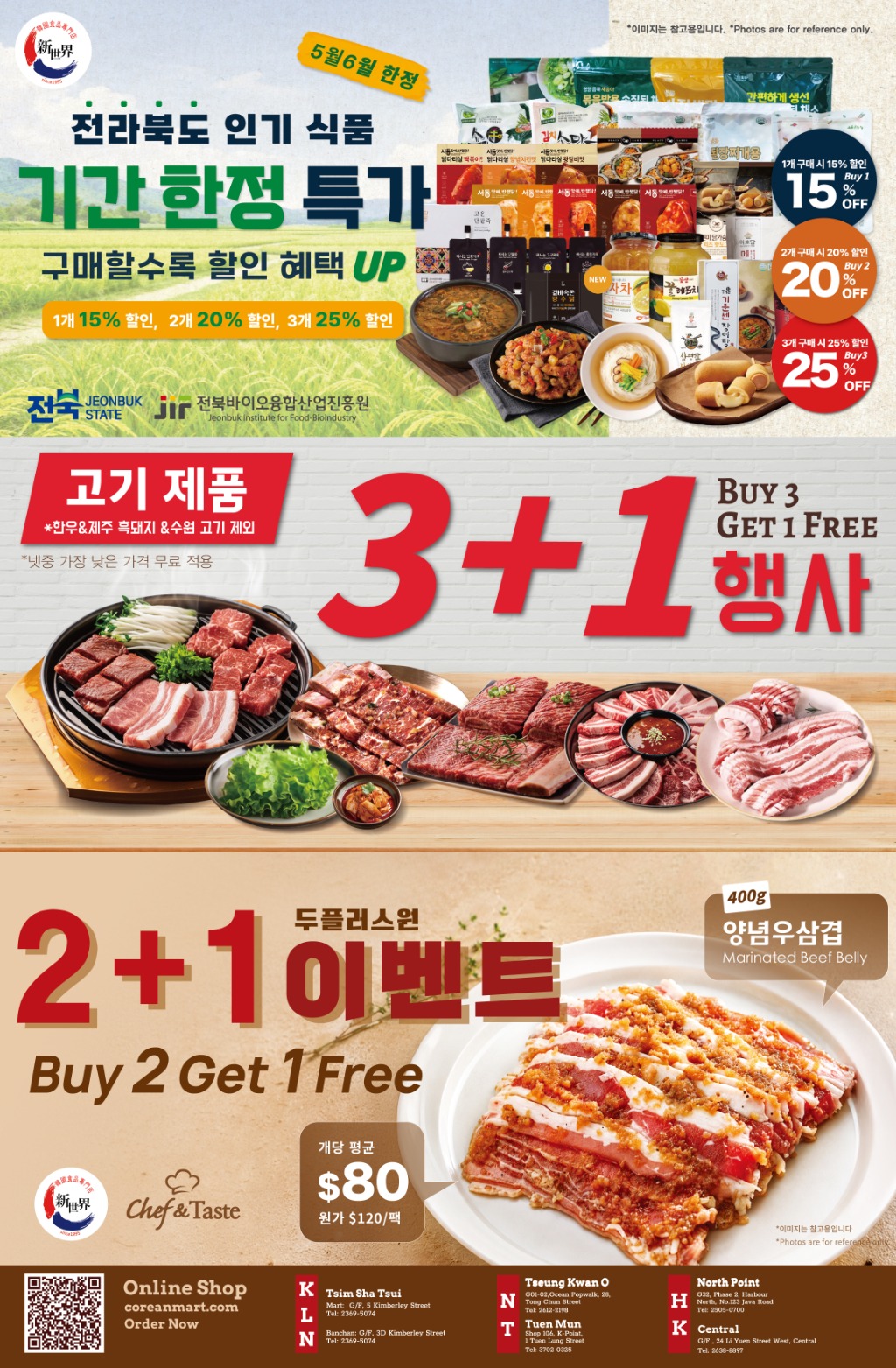 신세계26.07.jpg
