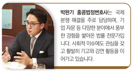 [홍콩칼럼] 누가 사랑이 달콤하다 했는가 - 박완기 홍콩법정변호사…
