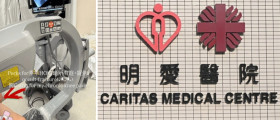 [홍콩뉴스] 환자 비밀 유출에 엑스레이 셀카까지? 홍콩대 의대 인턴 '의료기기 무단 사용' 파문