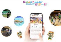 SmartPLAY.jpg
