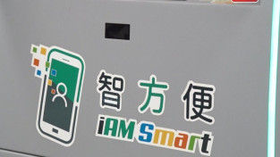 암표상 꼼짝 마… iAM 스마트 체육시설 예약 선점 우대.jpg