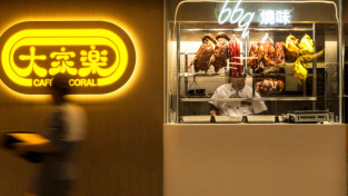 카페 드 코랄, 순이익 29.5% 감소한 1억 6,400만 홍콩달러 기록.jpg
