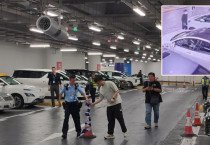 공항 700만 홍콩달러 금괴 강도 사건, 9번째 용의자 체포.jpeg
