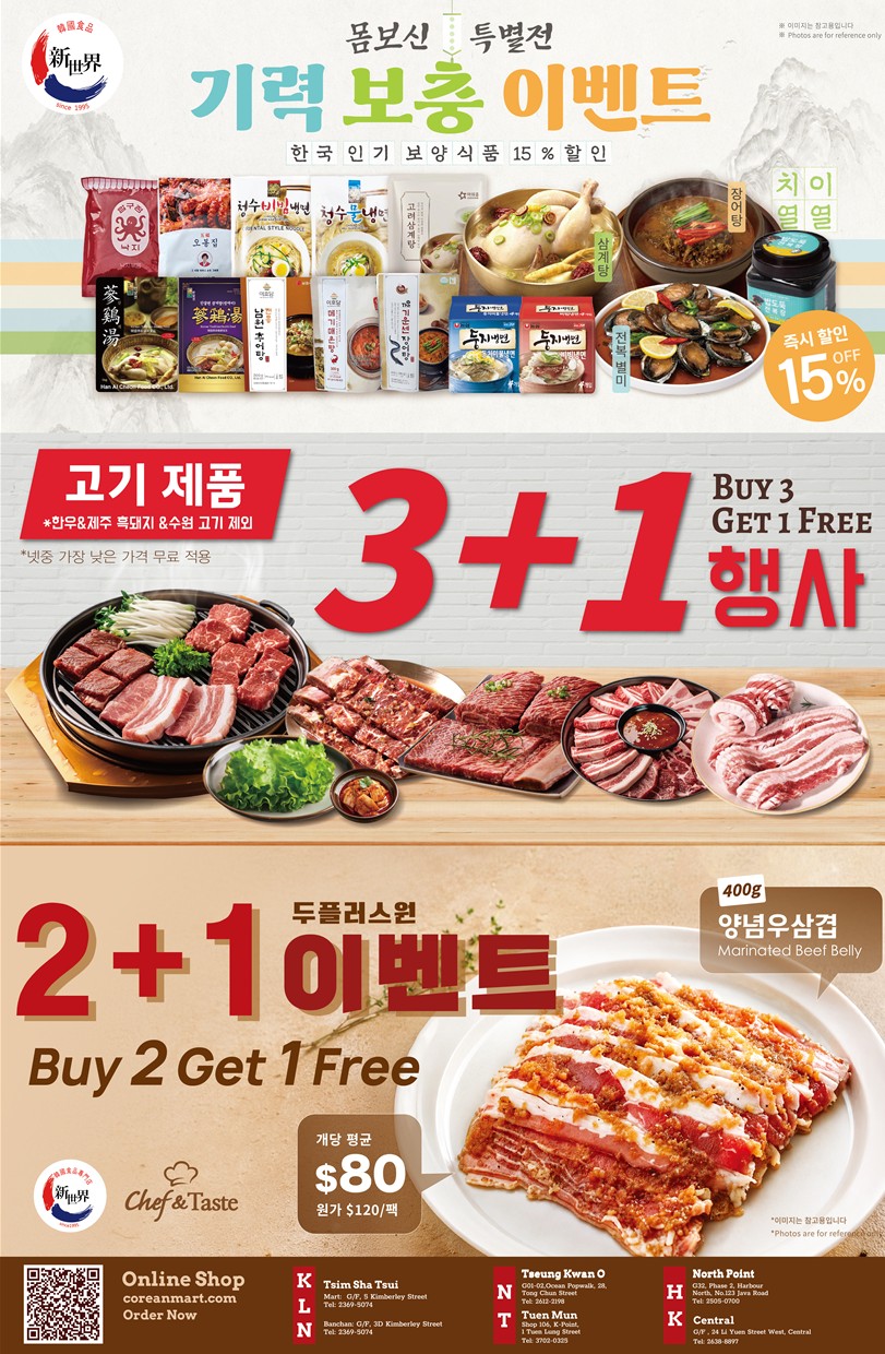 신세계 7월.jpg