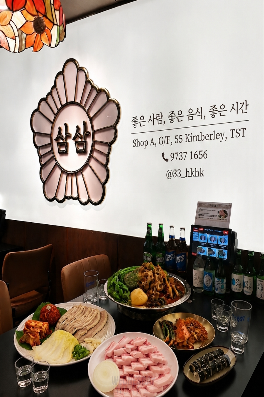 삼삼 7월.png