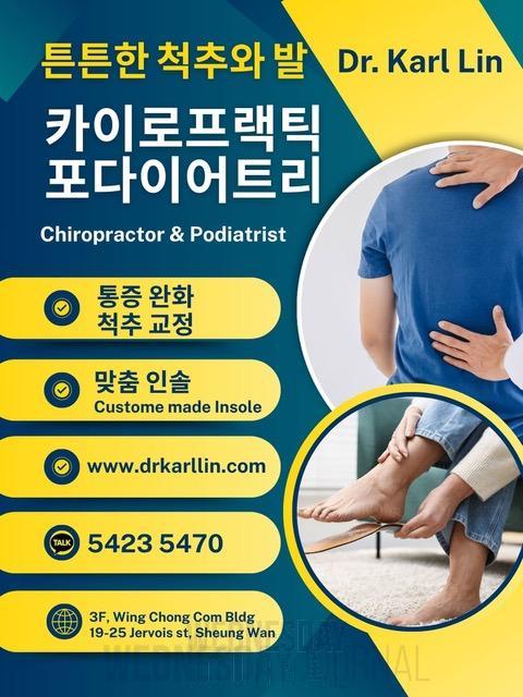 척추.jpeg