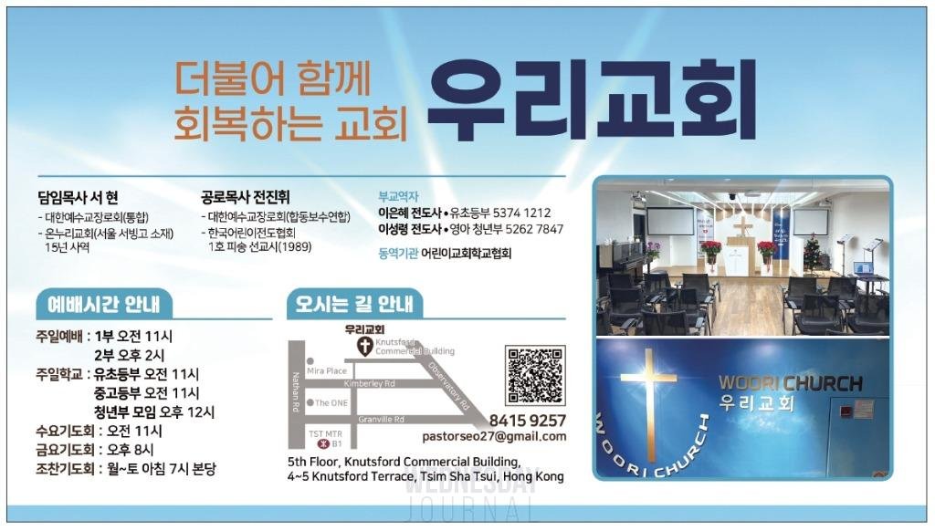 우리교회.jpg
