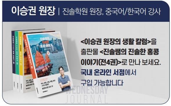 이승권 원장24-1.jpg