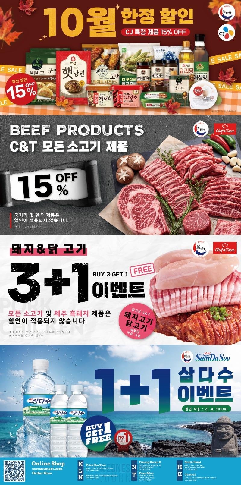 10月全面[크기변환].jpg