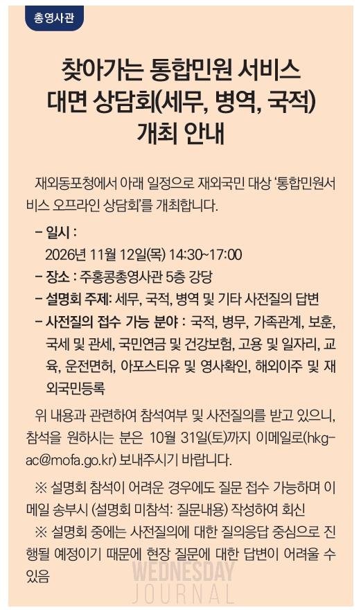 10월영사관.jpg