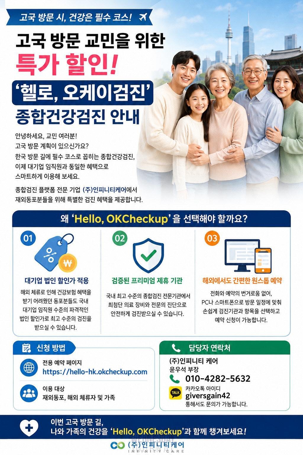 건강검진.jpg