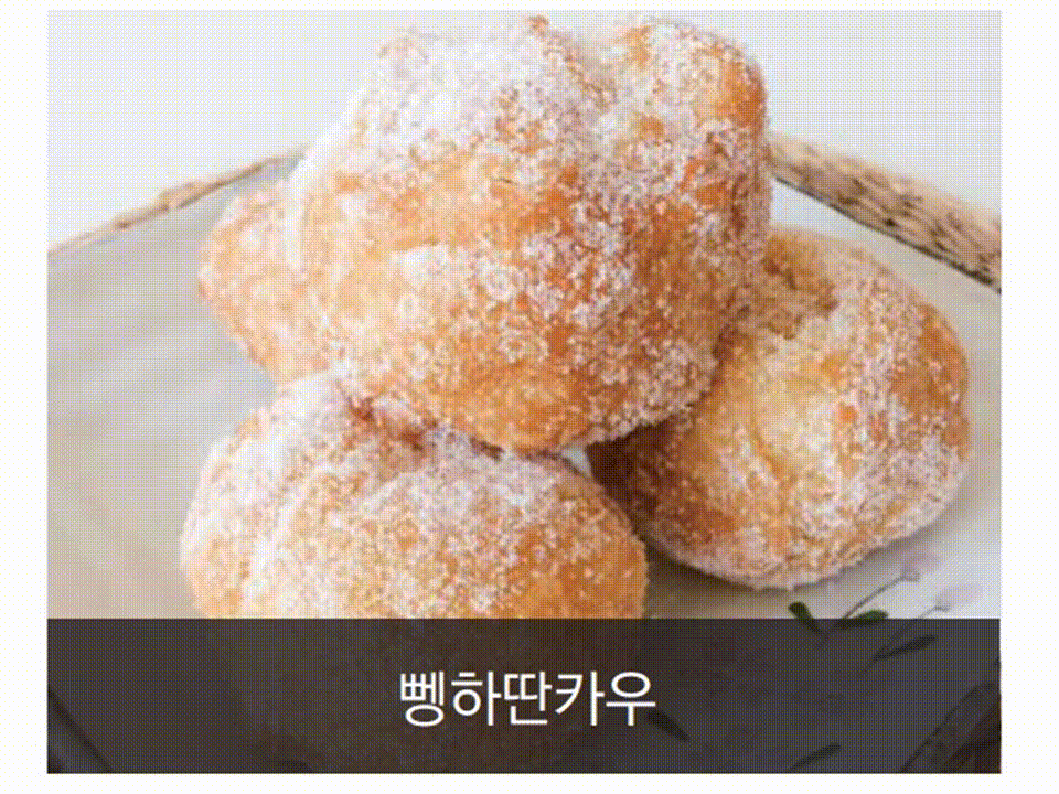 이런 종류도 있다! 사라져 가는 추억의 딤섬들-[이승권 원장의 생활칼럼]