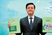 존 리 행정장관, 제4차 정책발표 위한 공청회 시작