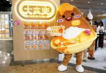 카페 드 코랄, 수익 30% 감소