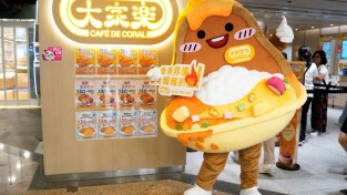 카페 드 코랄, 수익 30% 감소