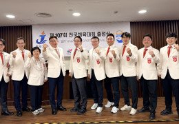 제107회 전국체육대회 제주 출정식 개최… 재홍콩대한체육회, “넓게, 높…