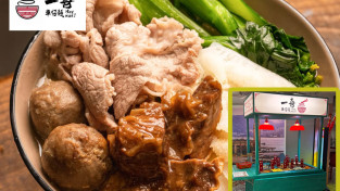 [홍콩 맛집 침사초이] ‘얏헤이 체차이민(一喜 車仔麵 Heyman)’ 나만의 완벽한 한 그릇을 디자인하다