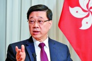 존 리 행정장관 아세안 순방, 홍콩의 '슈퍼 커넥터' 역할 강조