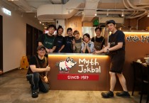 미쓰족발 침사추이점 개업...홍대 앞 그맛 그대로 고집