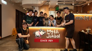 미쓰족발 침사추이점 개업...홍대 앞 그맛 그대로 고집