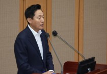 오세훈 "'저렴한 외국인 가사관리사' 현실적 어려움…보완할 것"