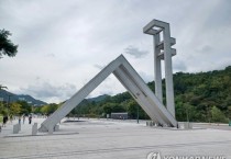 서울대 교수, 수업 중 '중국혐오 발언' 논란…학생들 문제 제기