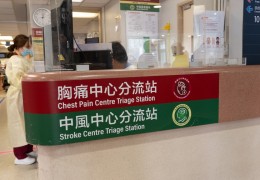 홍콩 젊은층 뇌졸중 발병률 급증… 병원관리국, 24시간 치료 체계 강화로…