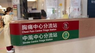 홍콩 젊은층 뇌졸중 발병률 급증… 병원관리국, 24시간 치료 체계 강화로 사망률은 낮춰