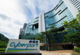 사이버포트 정부보조금 사기 연루 전직 직원 체포