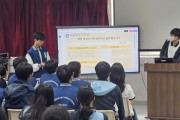 KIS, 과학적 열정이 담긴 탐구 포스터 발표대회 개최
