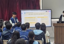 KIS, 과학적 열정이 담긴 탐구 포스터 발표대회 개최