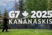 관세전쟁·중동갈등 속 캐나다서 G7 정상회의 개막