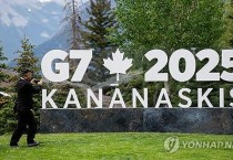 관세전쟁·중동갈등 속 캐나다서 G7 정상회의 개막