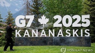 관세전쟁·중동갈등 속 캐나다서 G7 정상회의 개막