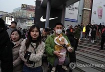 中지자체 "35세 전 결혼여성에 30만원"…네티즌 "너나가져" 조롱