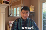 고위직 부인들과 염문설 전 中CCTV 앵커, 10년만에 "가짜 뉴스"