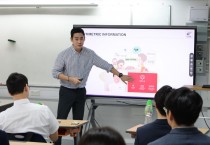 홍콩한인회 · 홍콩한인교수협의회 제2회 진로 설명회 개최