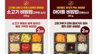 [한인홍] 유명 반찬 브랜드-집반찬연구소(비빔밥 2종 출시!)