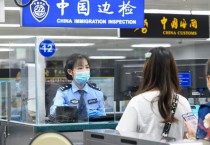 한국 여권 소지자, 내년 말까지 15일 이내 중국 방문시 무비자 입국